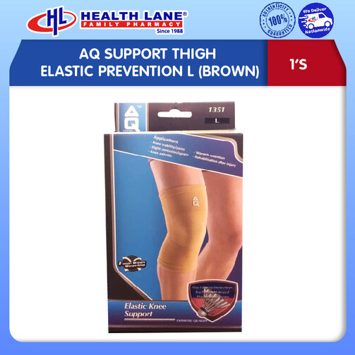 AQ SUPPORT THIGH ELASTIC PREVENTION L (BROWN)